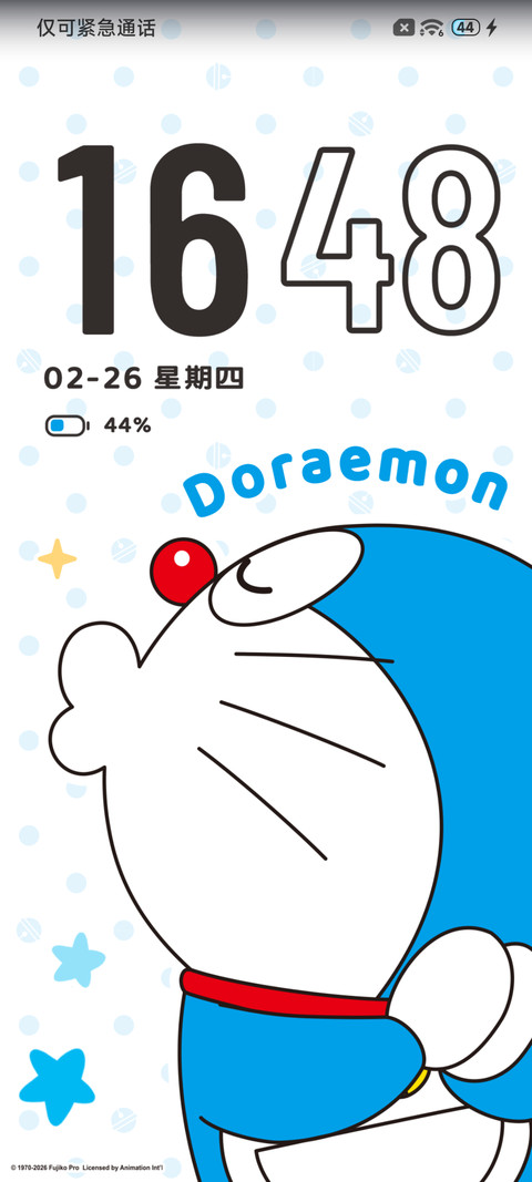哆啦A梦可爱大脸 screenshot