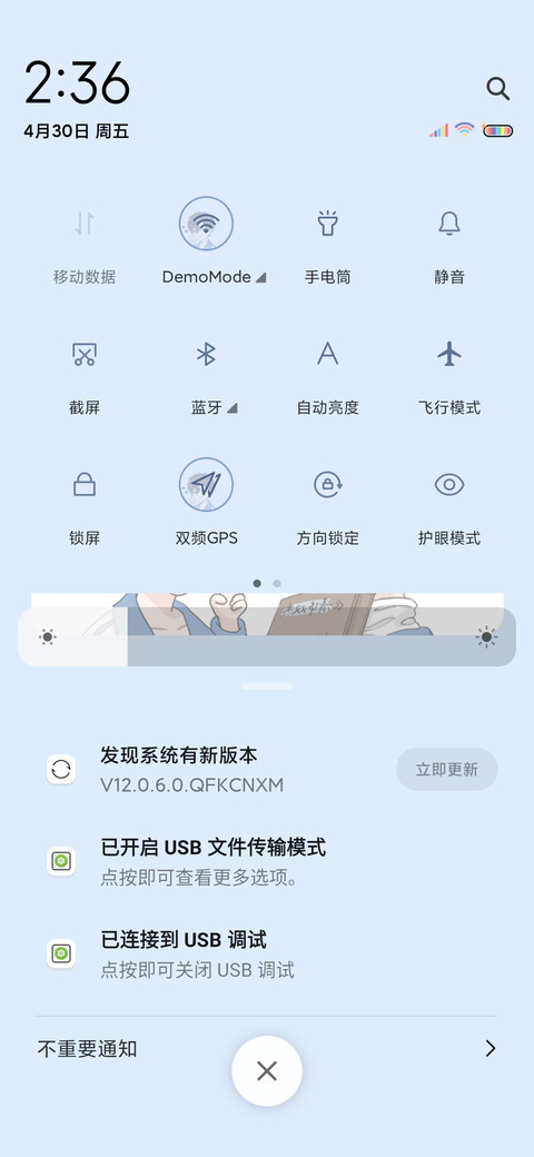 学渣逆袭成学霸 screenshot