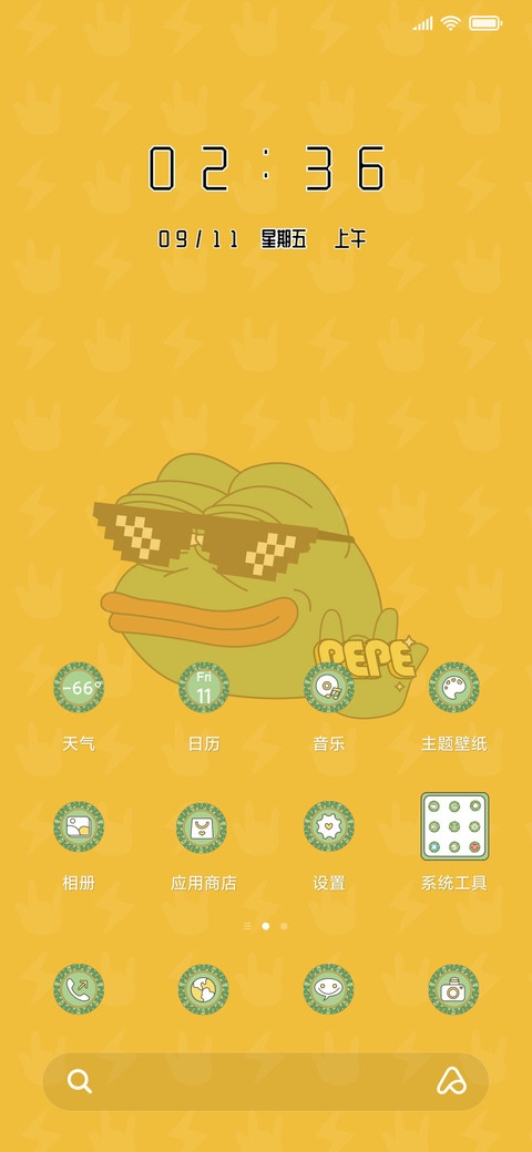 悲伤蛙之我为工作狂 screenshot