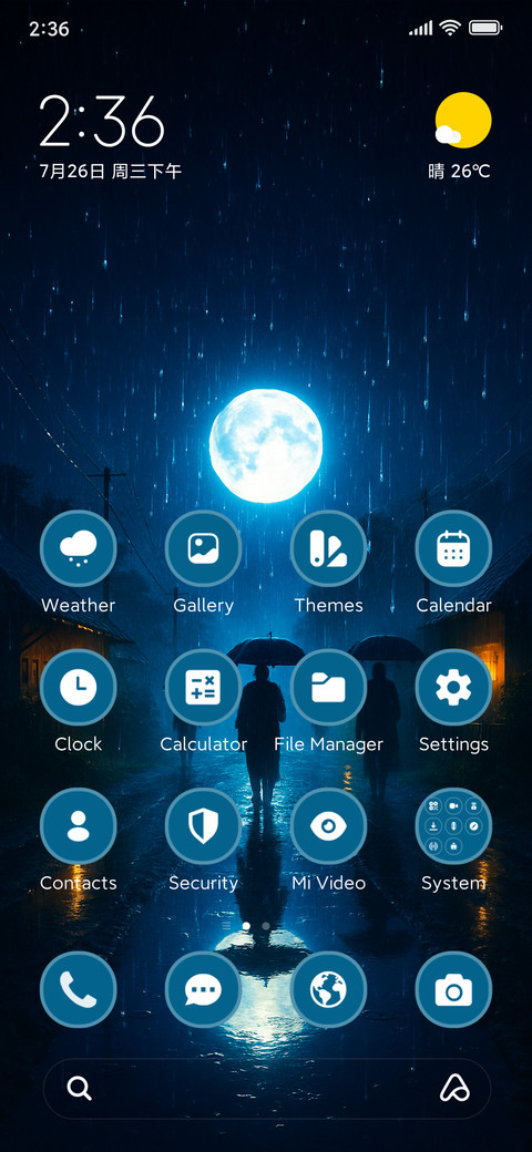 Monsoon Moonlight screenshot