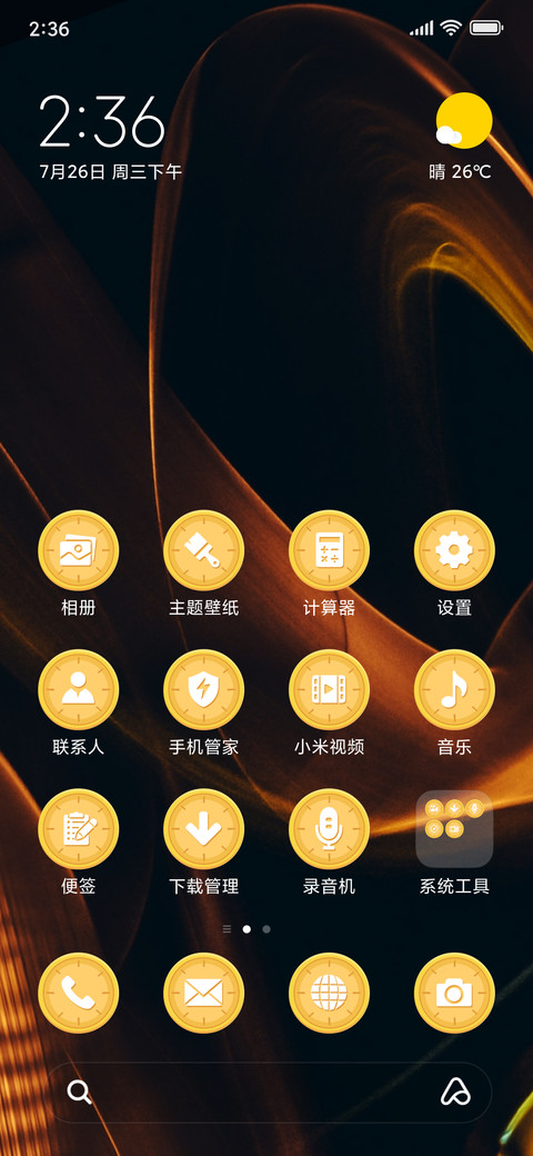 Yellow Pattern_3MDS screenshot
