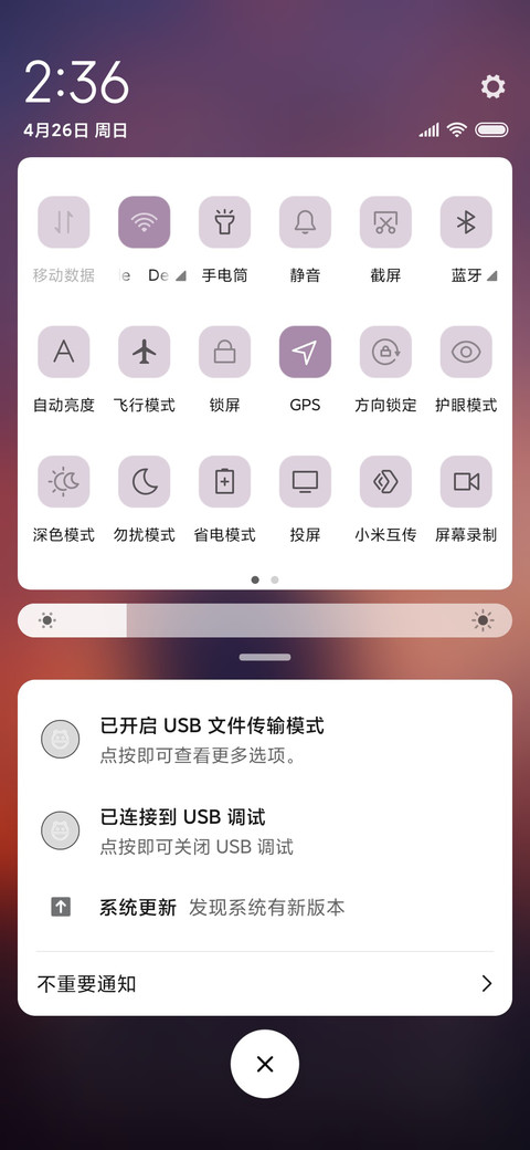 red sky screenshot