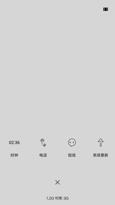 心情日记 screenshot