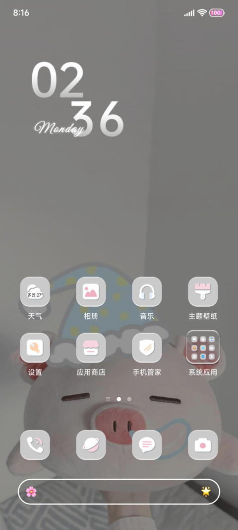 ins 呆萌小猪 screenshot
