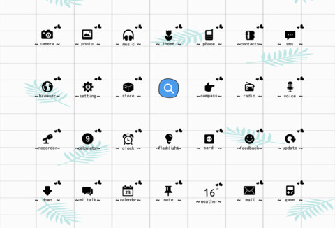 带你去远方 screenshot