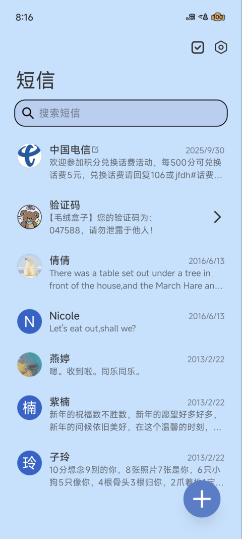 蕾丝天使小熊 screenshot