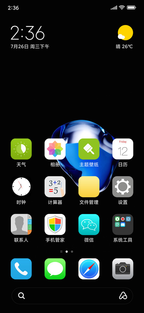 iOS10 Dark screenshot