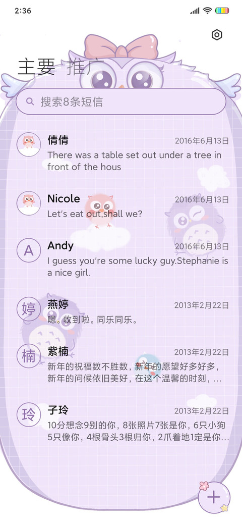 萌宠自动取款机 screenshot