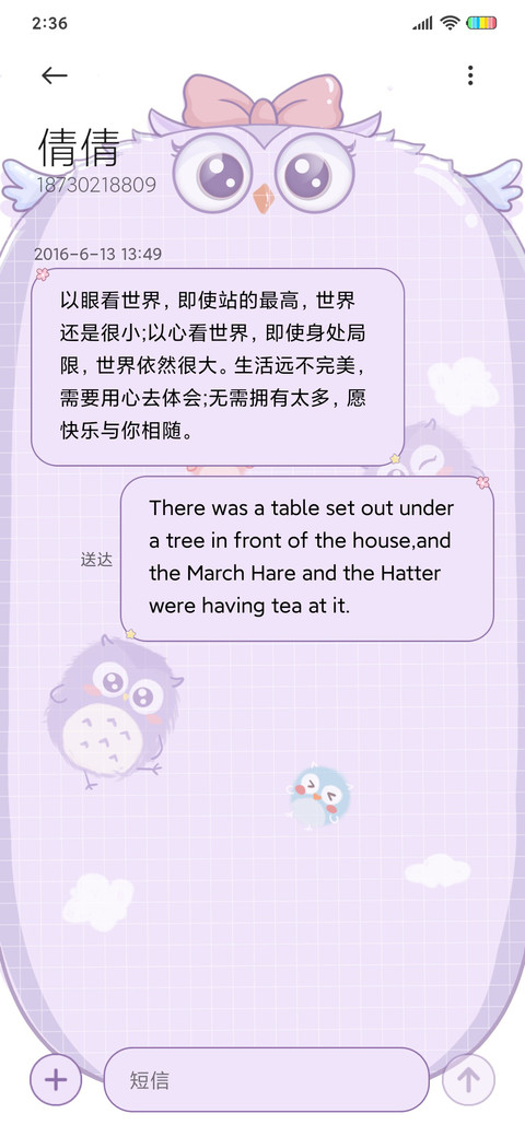 萌宠自动取款机 screenshot