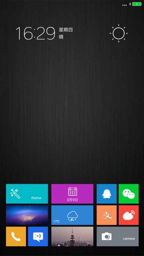 夜曲 screenshot
