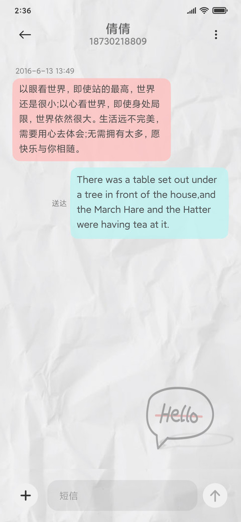 素线下得黑与白 screenshot