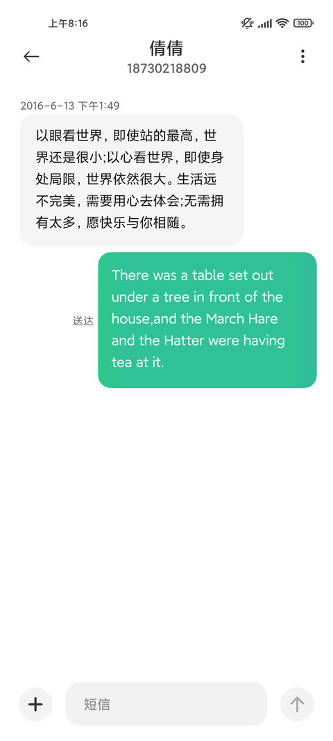 阔气 screenshot