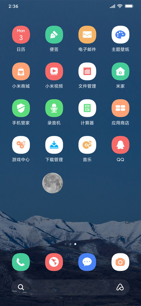 Pure 简约 screenshot