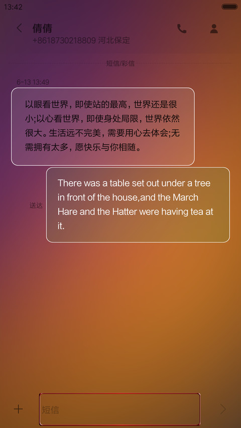 金属质感（锁屏音乐+模拟时钟+实时图标） screenshot