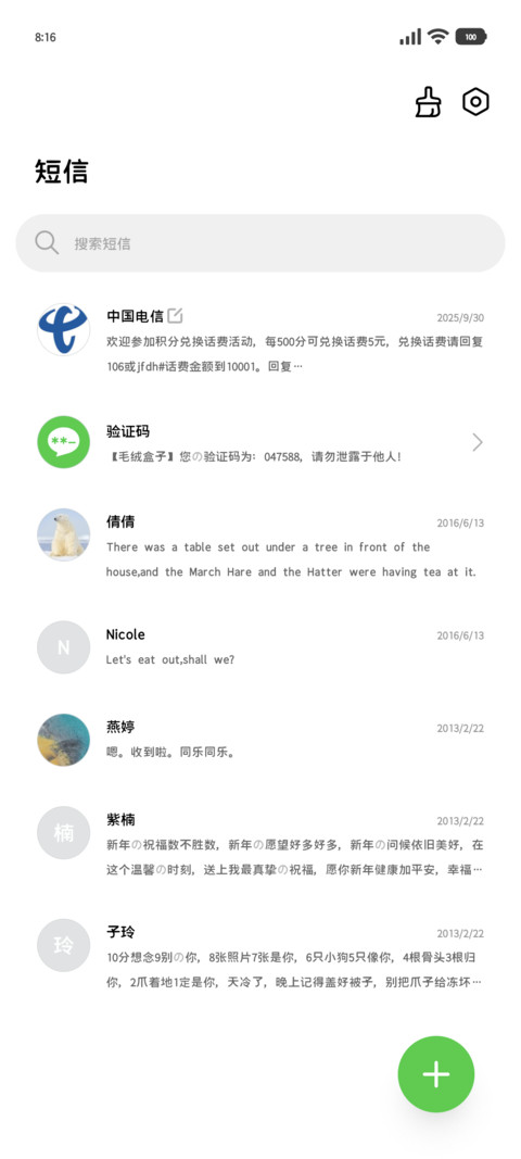 OS苹方简约的小黑体 screenshot
