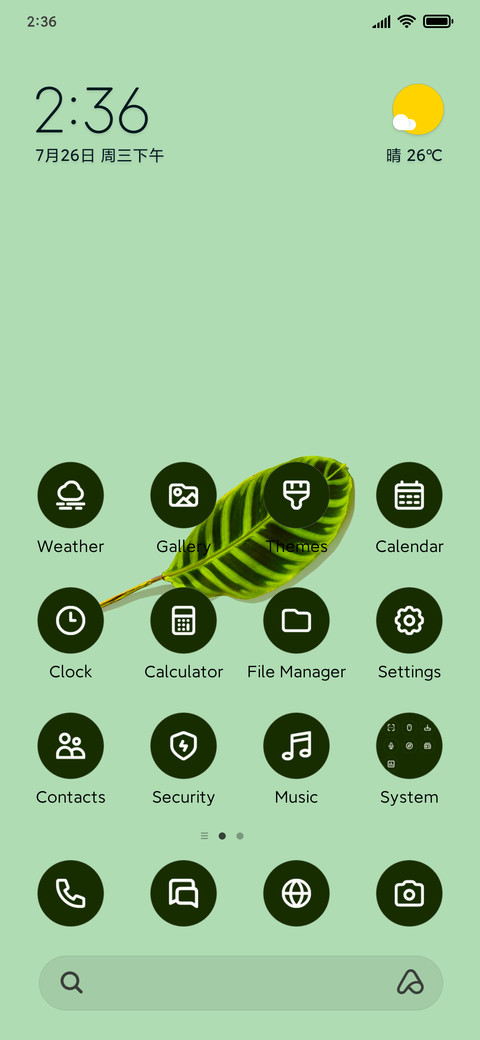 Minimal Leaf screenshot