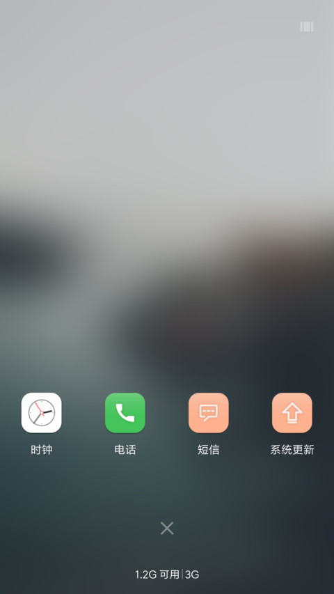 等风来 screenshot
