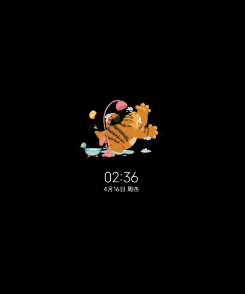 加菲猫家族躺平日记 screenshot