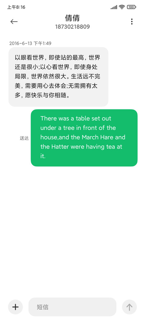 极简 Ultra screenshot