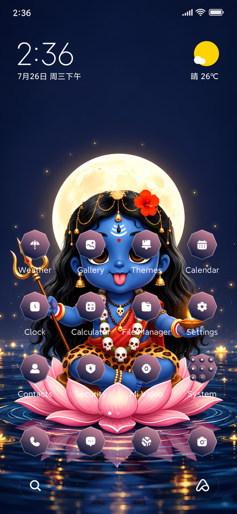 Little Kali screenshot
