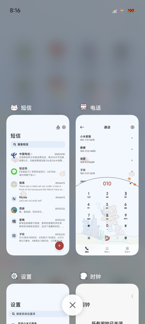 重力音效海底探险 screenshot