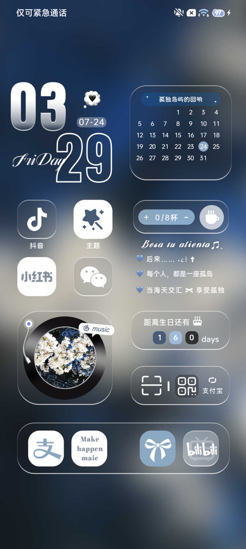 氛围 深蓝寂静 screenshot