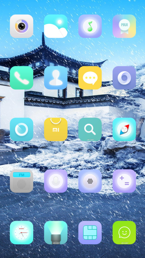 人间仙境 screenshot