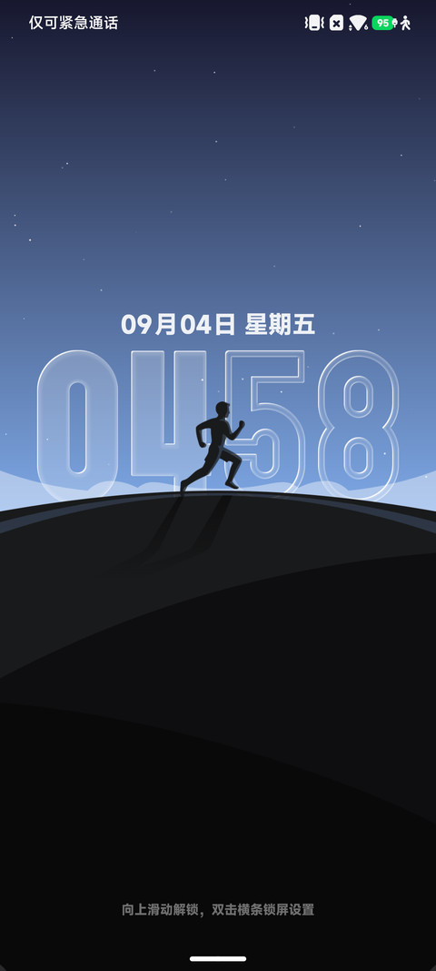 RUN screenshot