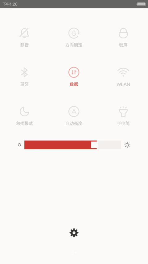 你从哪里来 screenshot