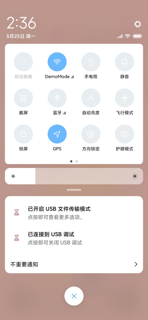 蘑菇兔兔 screenshot