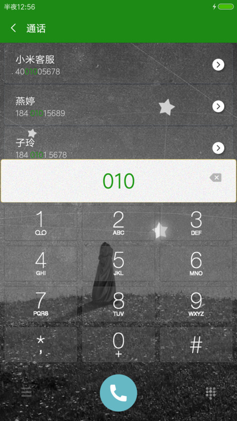 简约灰 screenshot