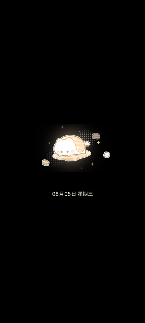 全局署名 寿司萌物 screenshot