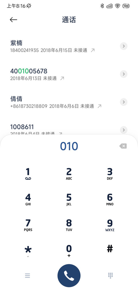 lnzu screenshot