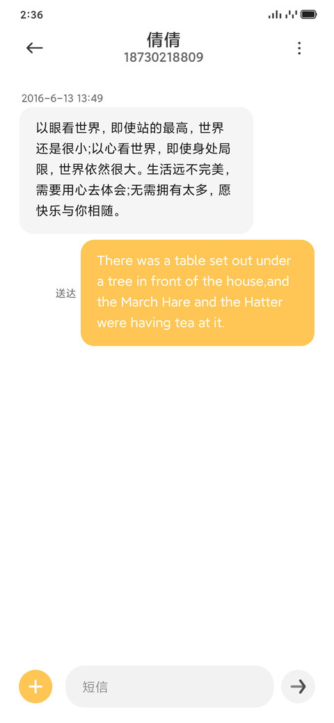 幻 screenshot