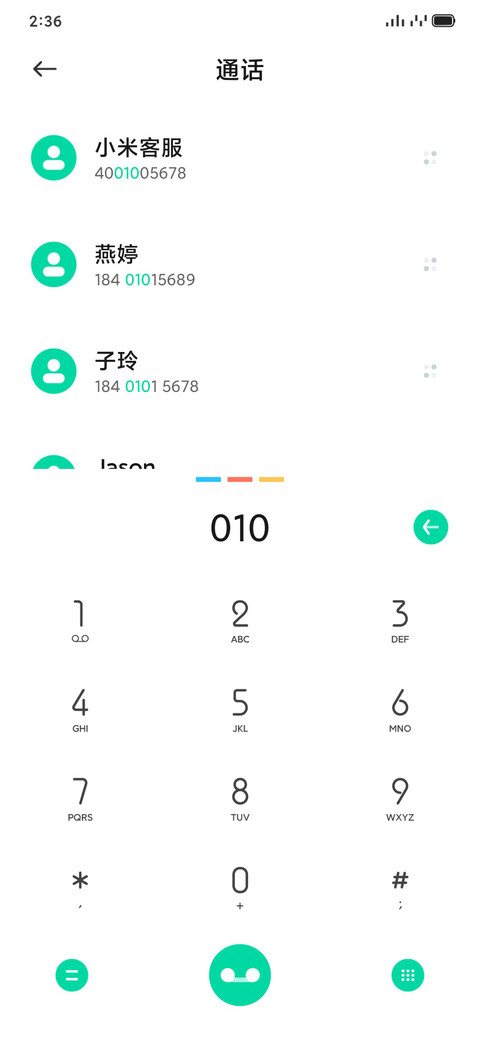 幻 screenshot