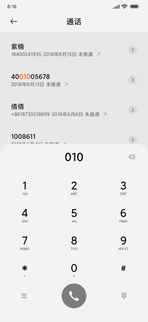 简约新拟态 小组件 screenshot