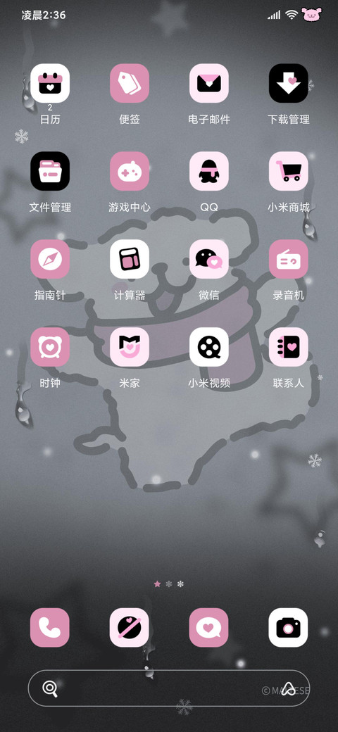 线条小狗 初雪降临 screenshot