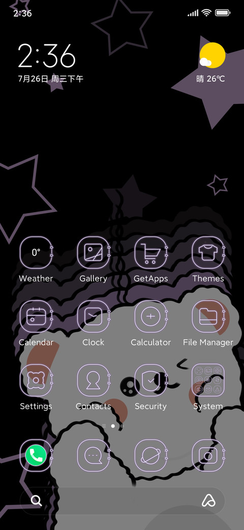 Gradual Cute Bear screenshot