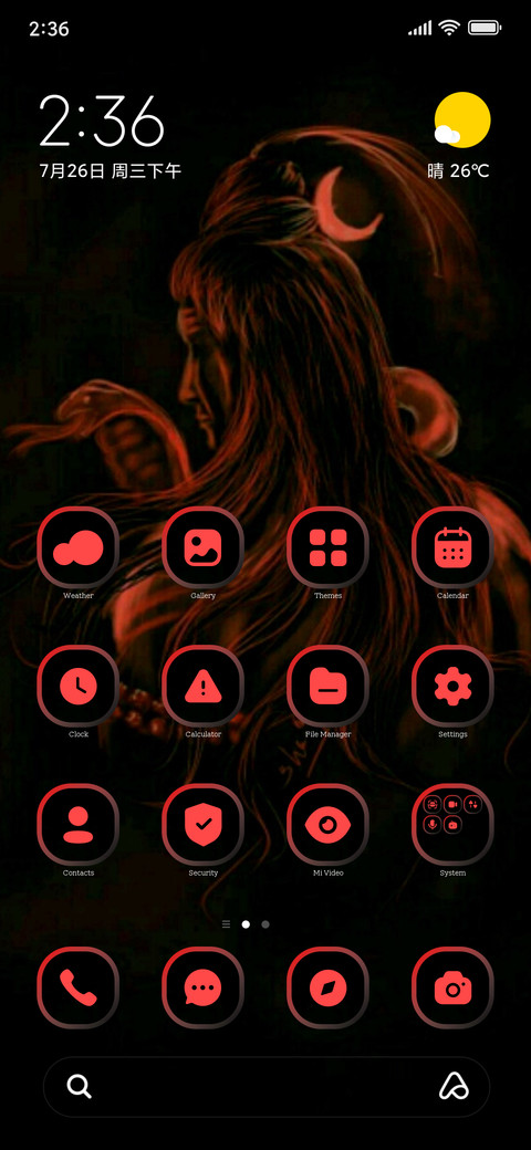 Shiv Look screenshot