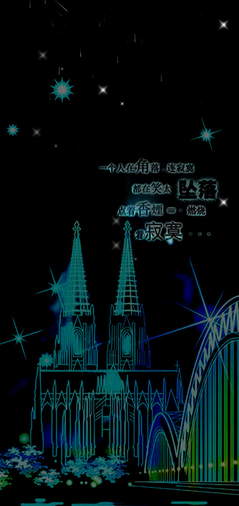 香烟爱上火柴 screenshot