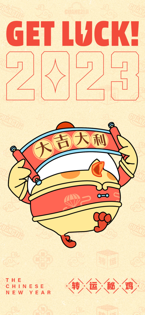 和平精英 screenshot