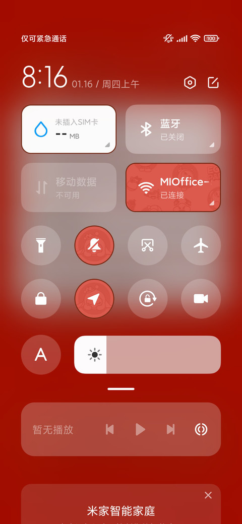 蛋仔派对叠叠祝福 screenshot