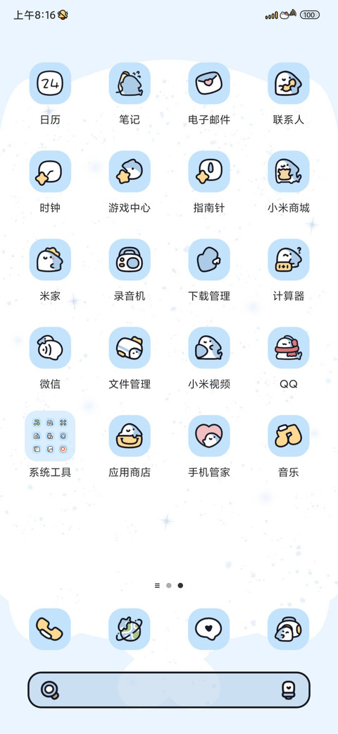 快乐鲨鲨工作相片 screenshot