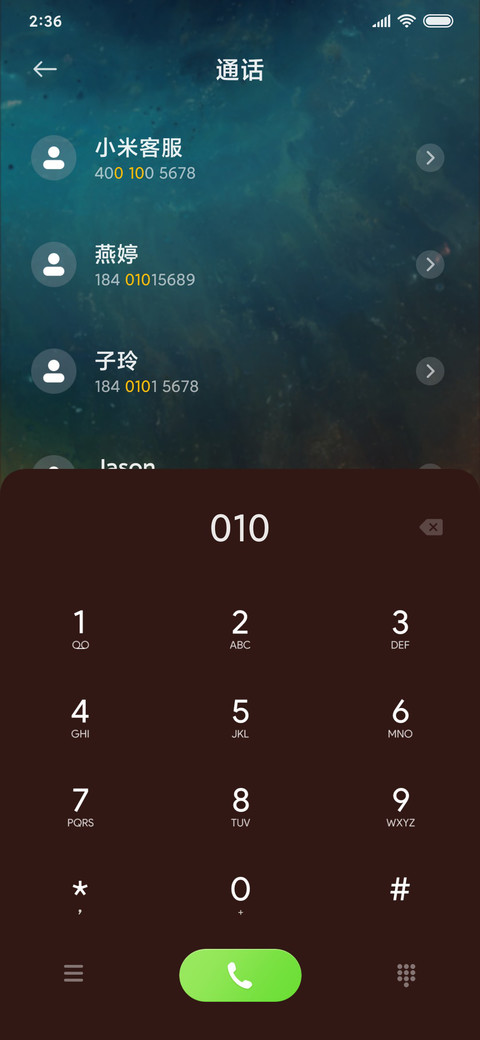 深蓝 screenshot