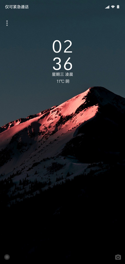 Silence screenshot