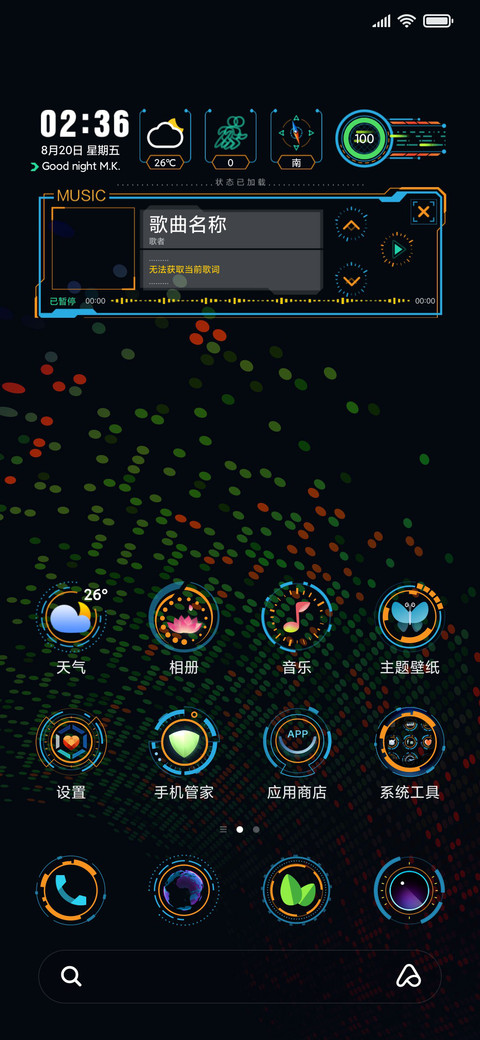零号代码 screenshot