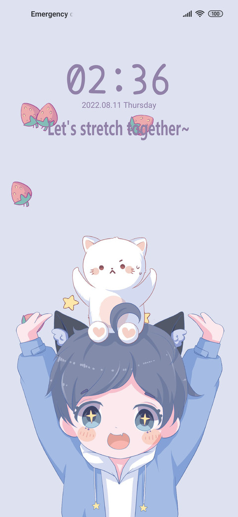 Stretching  cutie screenshot