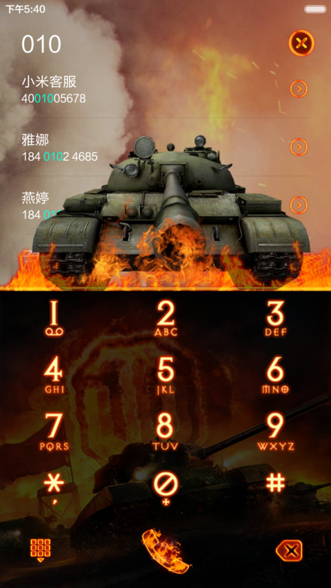 坦克世界（多锁屏+多语音+自由桌面） screenshot