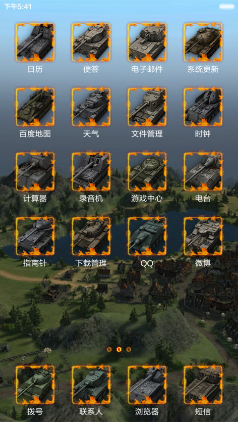 坦克世界（多锁屏+多语音+自由桌面） screenshot