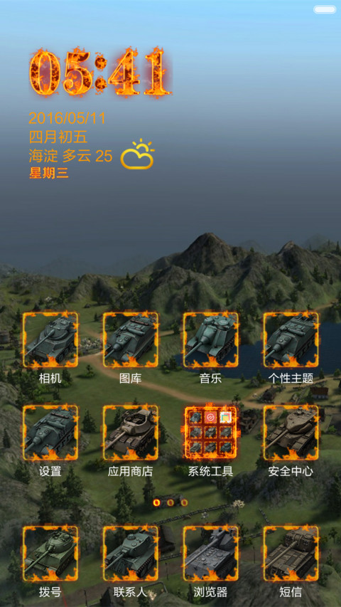 坦克世界（多锁屏+多语音+自由桌面） screenshot